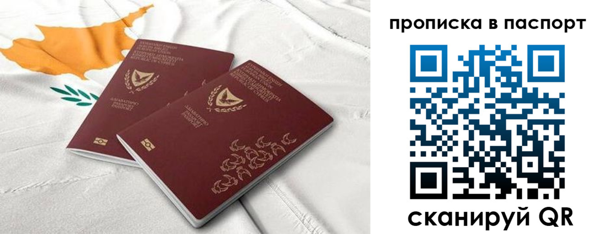 прописка иностранных граждан в Судогде